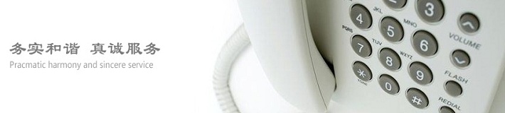 富顿中心办公区